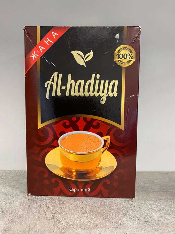 чай аль хадия